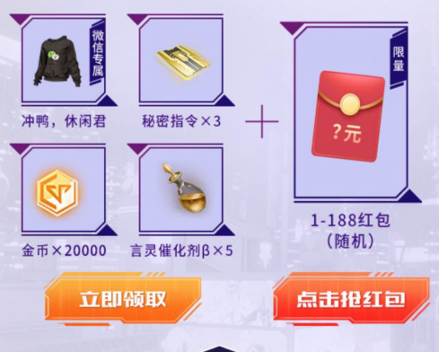 龙族幻想