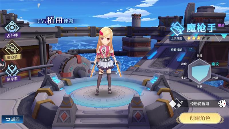 空之轨迹OL