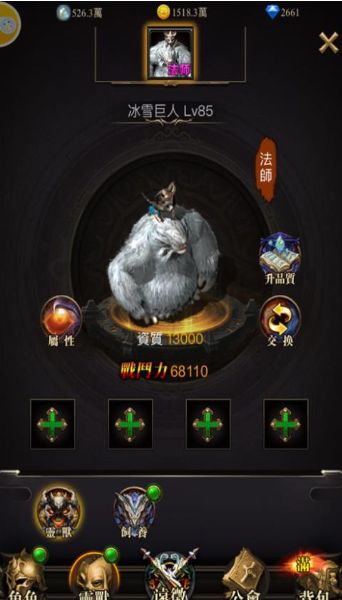 玛法大陆截图