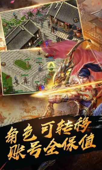 玛法大陆截图