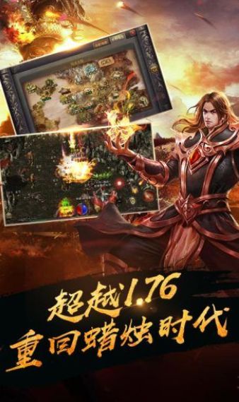玛法大陆截图