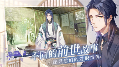 猫之宿约者测试服截图