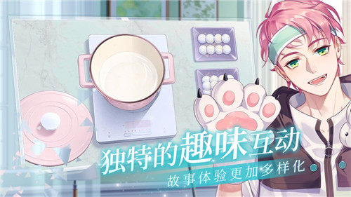 猫之宿约者测试服截图