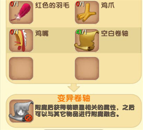 迷你世界