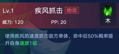 奥拉星