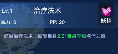 奥拉星