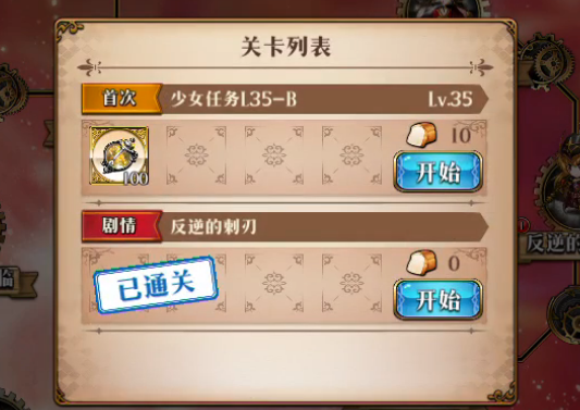 梦幻模拟战手游