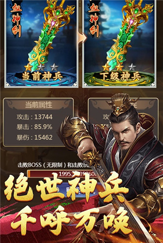 笑傲群侠《主公受惊了》把酒论江湖