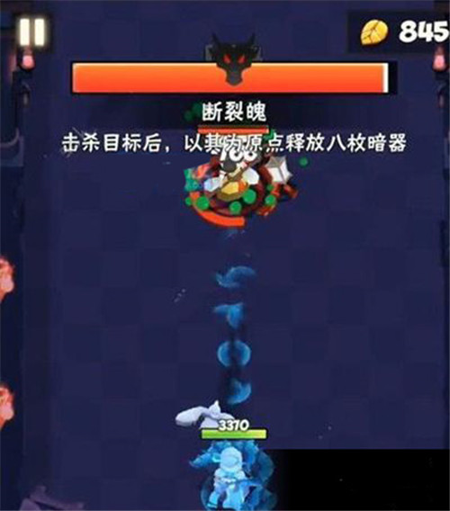 暴走大侠