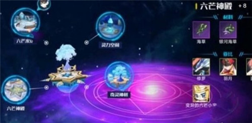 奥拉星