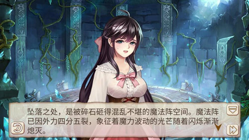 最初之前《姬魔恋战纪》时光倒流，故事会否改变？