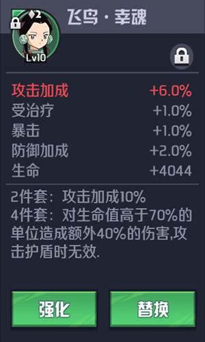 战国指南丨没有什么战斗是两个四魂解决不了的！