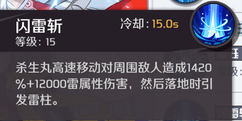 战国指南丨没有什么战斗是两个四魂解决不了的！