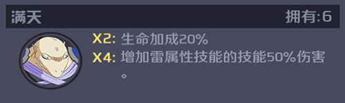 战国指南丨没有什么战斗是两个四魂解决不了的！