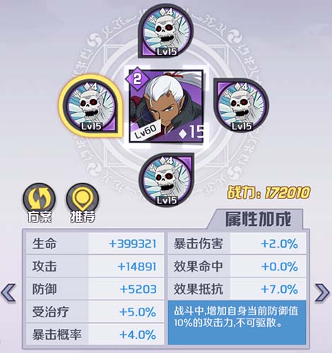 战国指南丨没有什么战斗是两个四魂解决不了的！