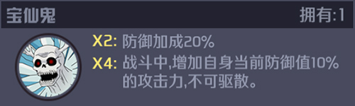 战国指南丨没有什么战斗是两个四魂解决不了的！