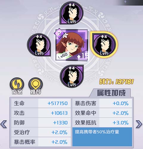 战国指南丨没有什么战斗是两个四魂解决不了的！