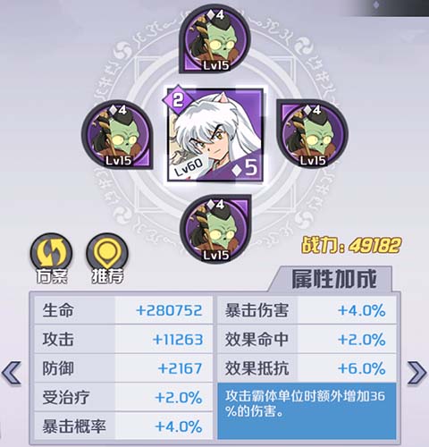 战国指南丨没有什么战斗是两个四魂解决不了的！