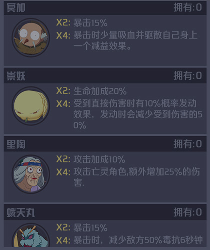 战国指南丨没有什么战斗是两个四魂解决不了的！