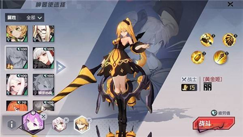 永远的7日之都