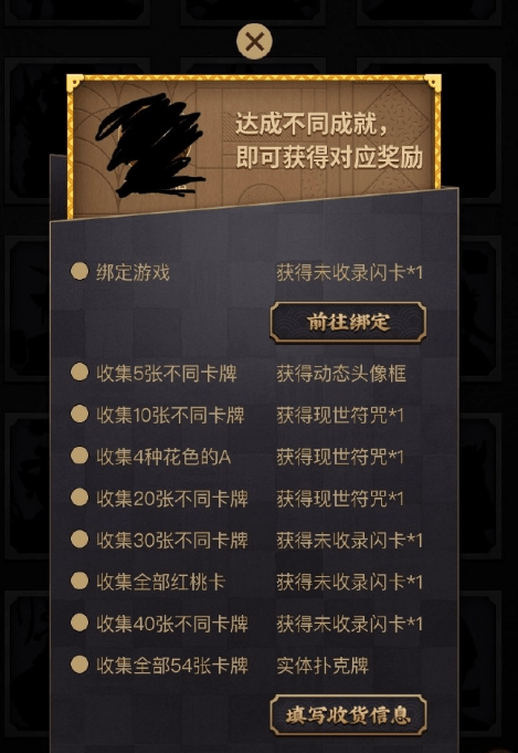 阴阳师