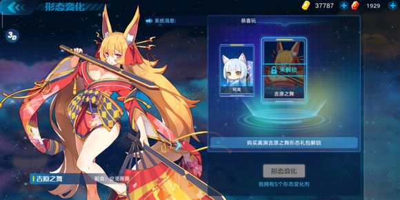 阴阳师
