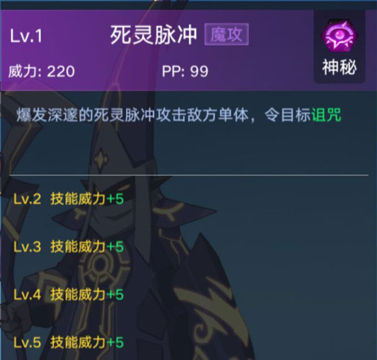 奥拉星