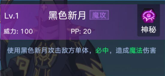 奥拉星