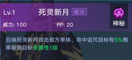 奥拉星