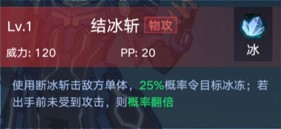 奥拉星