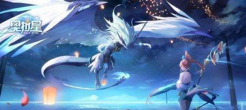 奥拉星
