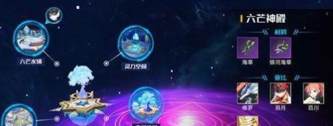 奥拉星