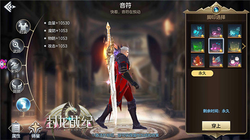 庆典狂欢再开！《封龙战纪》全新庆典即将来临