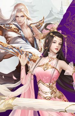 修真灵域无限版