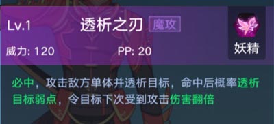 奥拉星
