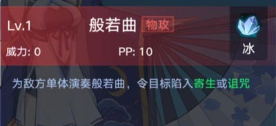 奥拉星