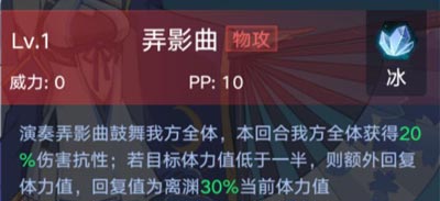奥拉星