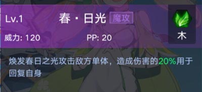 奥拉星