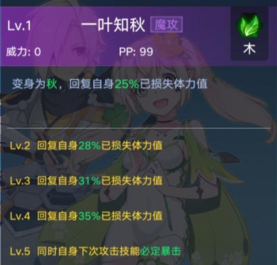 奥拉星