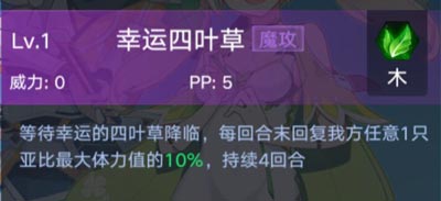 奥拉星