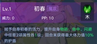 奥拉星