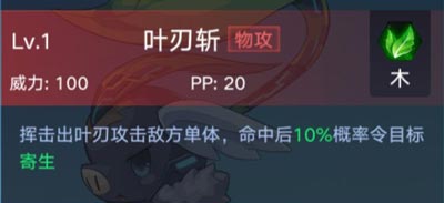 奥拉星