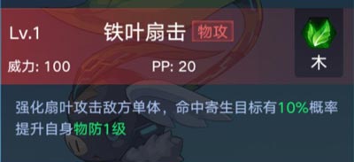 奥拉星
