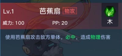 奥拉星