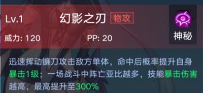 奥拉星