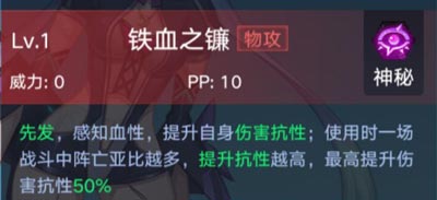 奥拉星