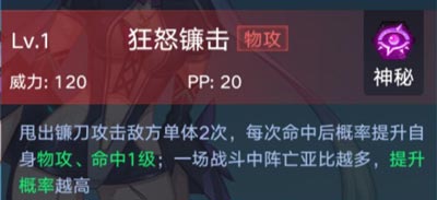 奥拉星