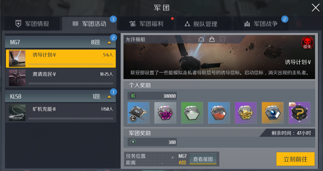 第二银河