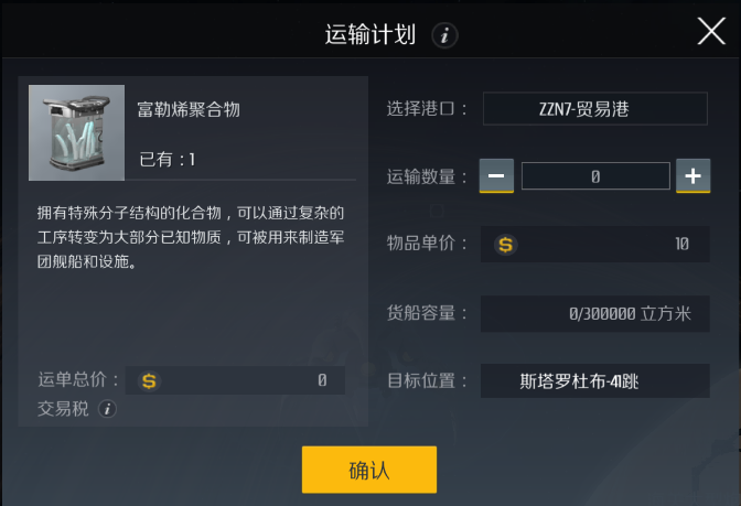 第二银河