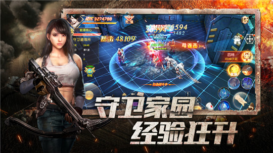 求生行动手机版截图